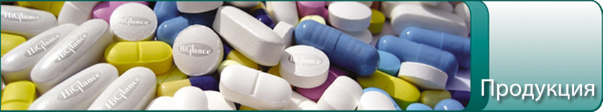 Антисептики и дезинфицирующие препараты
